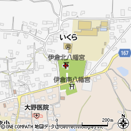 伊倉北八幡宮周辺の地図