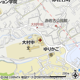 長崎県大村市赤佐古町78-1周辺の地図