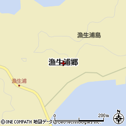 長崎県新上五島町（南松浦郡）漁生浦郷周辺の地図