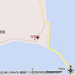 長崎県南松浦郡新上五島町有福郷348周辺の地図