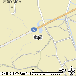 熊本県阿蘇市車帰周辺の地図