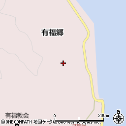 長崎県南松浦郡新上五島町有福郷286周辺の地図