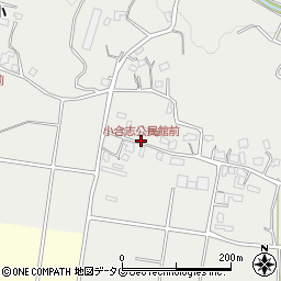 小合志公民館前周辺の地図