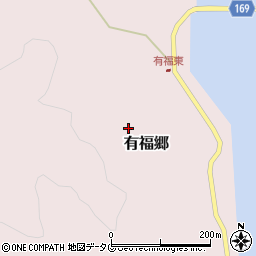 長崎県南松浦郡新上五島町有福郷249周辺の地図