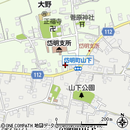 永田洋一司法書士・行政書士事務所周辺の地図