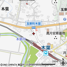 熊本県玉名郡玉東町木葉648周辺の地図