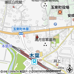 熊本県玉名郡玉東町木葉664周辺の地図