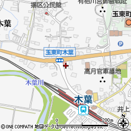 熊本県玉名郡玉東町木葉655周辺の地図