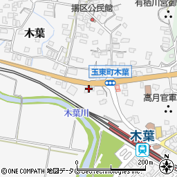 熊本県玉名郡玉東町木葉543-1周辺の地図