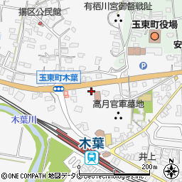 熊本県玉名郡玉東町木葉653周辺の地図