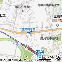 熊本県玉名郡玉東町木葉659-1周辺の地図