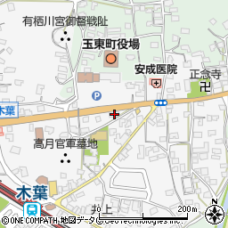 熊本県玉名郡玉東町木葉761周辺の地図