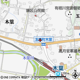 熊本県玉名郡玉東町木葉658周辺の地図