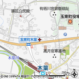 熊本県玉名郡玉東町木葉662周辺の地図