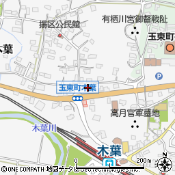 熊本県玉名郡玉東町木葉660周辺の地図
