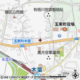 熊本県玉名郡玉東町木葉663周辺の地図