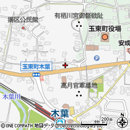 熊本県玉名郡玉東町木葉663周辺の地図