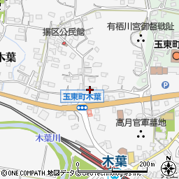 熊本県玉名郡玉東町木葉799-2周辺の地図