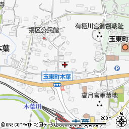 熊本県玉名郡玉東町木葉799-1周辺の地図