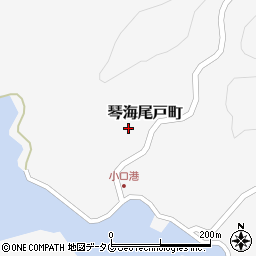 長崎県長崎市琴海尾戸町835周辺の地図