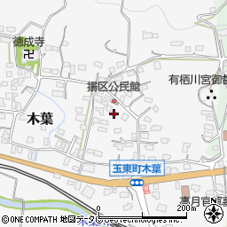 熊本県玉名郡玉東町木葉981周辺の地図