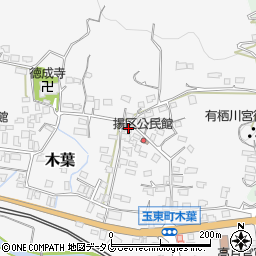 熊本県玉名郡玉東町木葉977周辺の地図