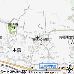 熊本県玉名郡玉東町木葉963周辺の地図
