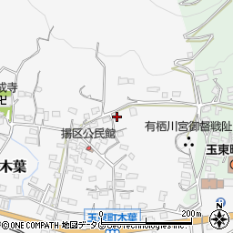 熊本県玉名郡玉東町木葉806周辺の地図