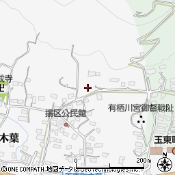 熊本県玉名郡玉東町木葉879周辺の地図