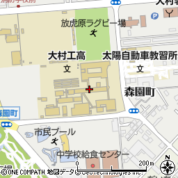 長崎県立大村工業高等学校周辺の地図