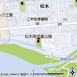 松木南児童公園周辺の地図