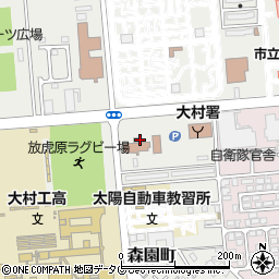 大村市交通安全協会周辺の地図