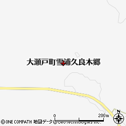 長崎県西海市大瀬戸町雪浦久良木郷周辺の地図