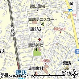 長崎県大村市諏訪2丁目566-8周辺の地図