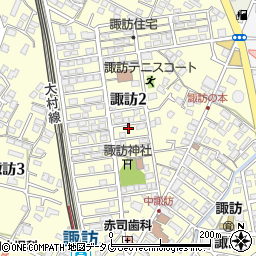 長崎県大村市諏訪2丁目566-13周辺の地図
