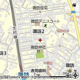 長崎県大村市諏訪2丁目566-12周辺の地図