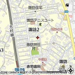 長崎県大村市諏訪2丁目566-10周辺の地図