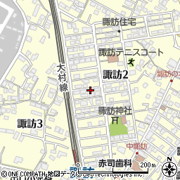 長崎県大村市諏訪2丁目79周辺の地図