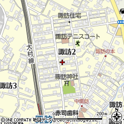 長崎県大村市諏訪2丁目566-16周辺の地図