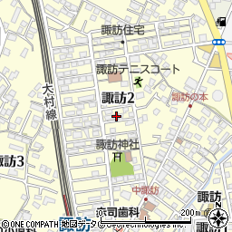 長崎県大村市諏訪2丁目566-18周辺の地図