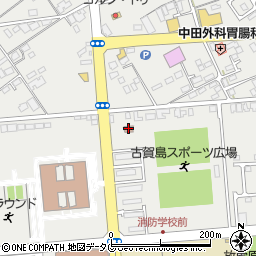 古賀島西公民館周辺の地図
