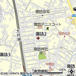 長崎県大村市諏訪2丁目566-26周辺の地図