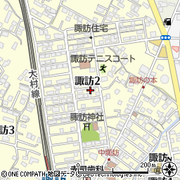 長崎県大村市諏訪2丁目566-24周辺の地図