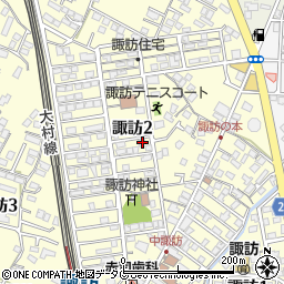 長崎県大村市諏訪2丁目566-29周辺の地図