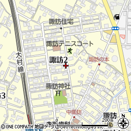 長崎県大村市諏訪2丁目566-22周辺の地図
