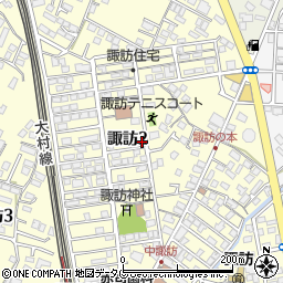 長崎県大村市諏訪2丁目581周辺の地図