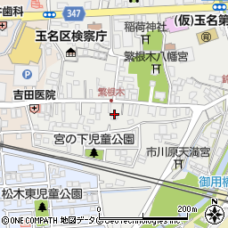 熊本県玉名市繁根木264周辺の地図