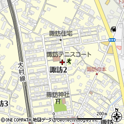 長崎県大村市諏訪2丁目566-28周辺の地図