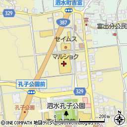 吉田屋マルショク泗水店周辺の地図