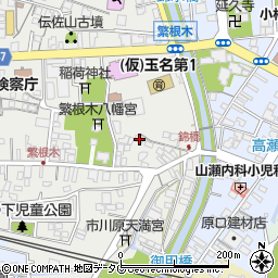 熊本県玉名市繁根木151周辺の地図